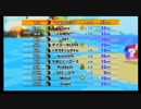 マリオカートWii　クリスマスカップ2010　1回戦7組2GP
