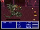 【改造FF5】鉄の拳で突き進む！その28【素手＋α縛り】