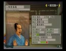 【太閤立志伝Ⅴ 実況プレイ】武力は３だけど…　剣豪、千宗易　其の29