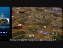 R.U.S.E. mission.8a バルバラでの戦い