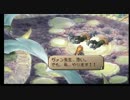 のんべんだらりと、サガフロンティア2実況part60