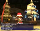 【FF11】タルタル白魔道士のまったりVanalife 22