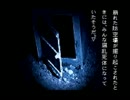 科学思考の人が再度『学校であった怖い話』を実況　ＰＡＲT15