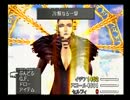 【実況】ＦＦⅧをほぼフルコンプリート実況Part52-1【ＦＦ８】
