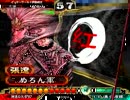 【三国志大戦3】 紅茶喫茶猫耳チームボックス vol.01 【vs魏4】