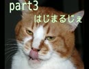 三人で青鬼に会いに行ってみた。「実況プレイ」part3