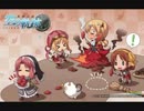 【45分ループ】零の軌跡　Inevitable Struggle