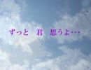 【東方神起】with my heart～君が踊る、夏～【ハモリを付けて・歌ってみた】