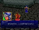 夢のおつげに従って「ラグナキュール」を実況・その１５