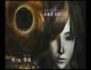 【実況】零～月蝕の仮面～なんて、怖くないど！ その３１