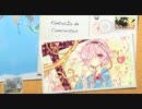 【冬コミ新作】Fantasía de Conciertos【東方アレンジ】