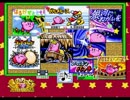 【縛り】星のカービィスーパーデラックス　外伝【ゆっくり実況】