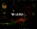 聖剣伝説LOM　フルボイスNO.63～賢人を探せ！～