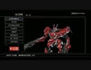 ACfA ミッション「ノーと不明撃破」 アス比テスト動画