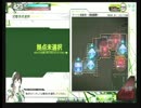 【ボーダーブレイク】俺得BB動画10【A1】