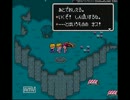 慢性的な鼻声大学生がmother2を実況なう　Part2
