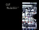 【C84】 iPhone Android コミケ カタログビューワ ComicTribes紹介 2013夏コミ対応