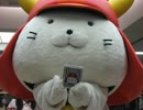 ひこにゃんの歴史