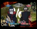 暇なので友人と激忍SPをやってみた　Part9　鬼鮫vs角都