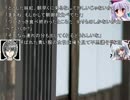けーねが出てきて幻想入り～神薙編第三話後編～