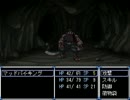 【D.D.-黒の封印-】カオスなＲＰＧに挑戦する！Part4