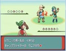 リサの萌えもんemerald　part27