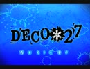 【歌ってみた】モザイクロール【副部長】