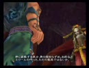 ミンサガ 久々にサルーインと戦ってきた(前半)
