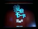 メダルゲーム日記 #10(2010.12.18 Sat) 4/4
