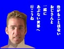 怖がることはないおじさん(兄貴)と一緒にあぶない世界へ行こうねBB