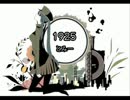 【歌ってみた】 １９２５ 【美智瑠】