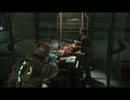 DeadSpace ちょいと実況プレイPart4