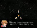 【普通じゃない】全く普通のRPG part5おまけ【実況プレイ】