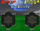 【フラット５】ゆる縛りでコンビネーションプロサッカー実況9