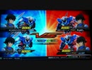【エクシア】元帥とエクシア祭りEXVS 【視点】