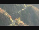 【車載動画】そうだドライブへ行こう－南アルプス井川雨畑林道 その１－