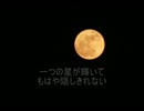 Tom Waits / Grapefruit Moon(和訳付き)