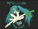 第３弾　初音ミクにラクリマのIN FORESTを歌わせてみた