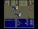 FF4一人旅　第12夜