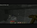 目が覚めたらここは無人島だった、MINECRAFT実況プレイPart7