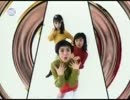 GO-BANG'S - 恋のフリフリ