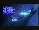 D-SHADE / ENDLESS LOVE (PV)