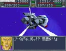 スーパーロボット大戦OGでハーレムをつくろうpart17