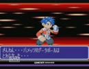 熱い心で冷静に独り言「グランボ」縛り実況プレイPart7