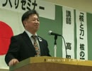 ウイグルの核被害無視する日本の反核平和団体は日本の恥【高田純3/7】