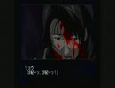 息抜き実況プレイ【スキャンダル】part12