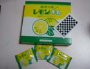 Rahmens Fun Radio 75.8 第13.5回