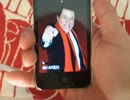 iPod Touch アプリ　闘魂　猪木
