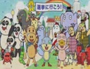 GO!GO!明るい社会