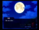 自称準オタがひぐらしのなく頃にを実況してしまったようですpart238